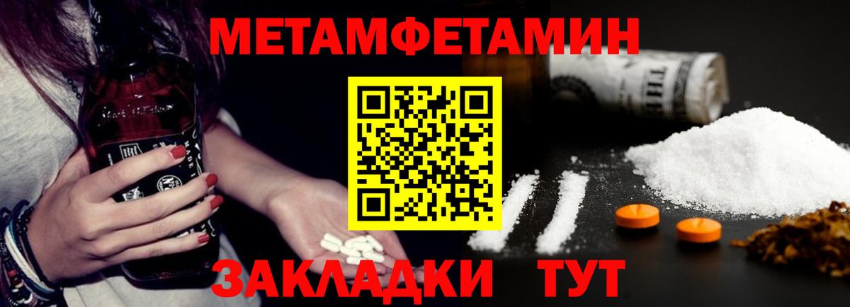 Amphetamine Розовый Кохма