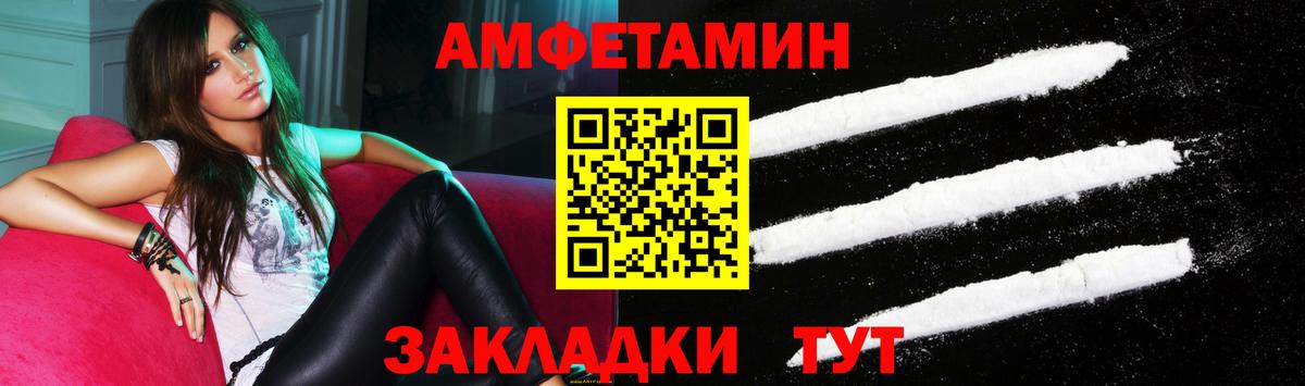 АМФ  АМФЕТАМИН 98%  Вход с VPN  Кохма  Амфетамин 