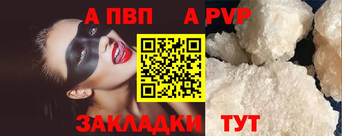 A-PVP СК КРИС Кохма