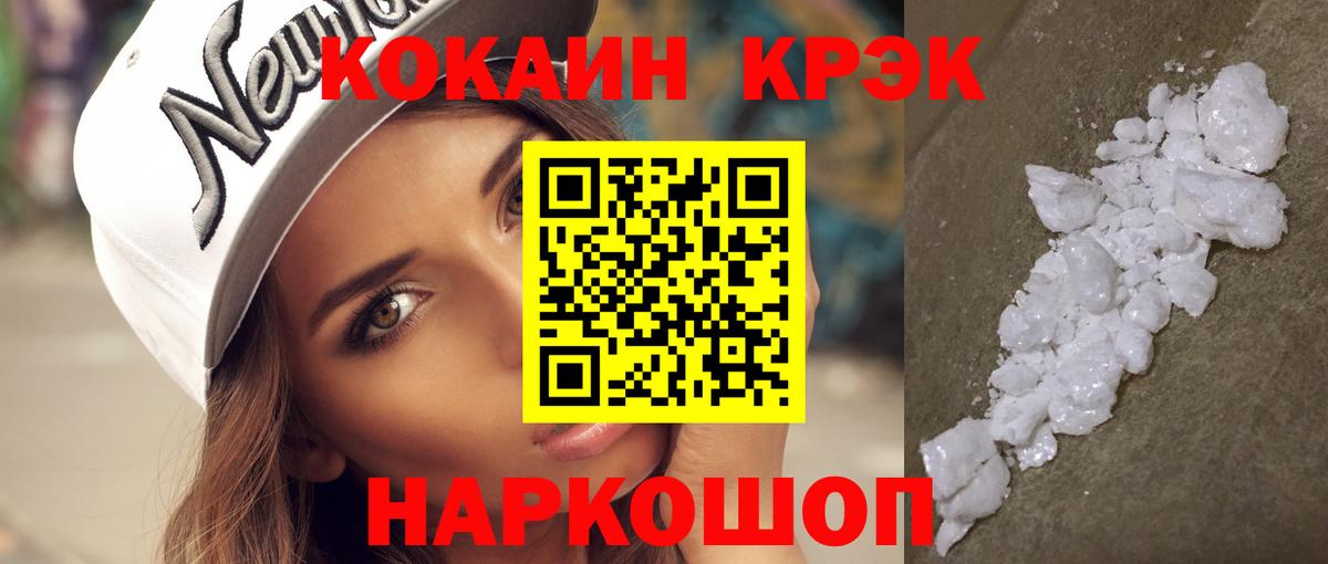 Кохма  Марихуана  ГАШИШ  КОКАИН  А ПВП СОЛЬ   Меф   Метамфетамин  Вход с VPN  Меф МЯУ МЯУ 