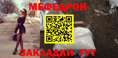 MESCALINE Красноармейск