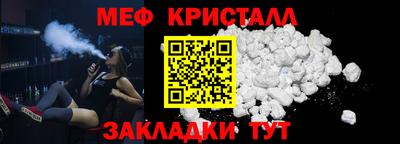 MESCALINE Красноармейск
