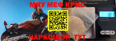 ALPHA-PVP Когалым