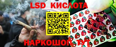 MESCALINE Красноармейск