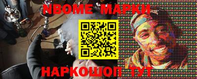 СК Котовск
