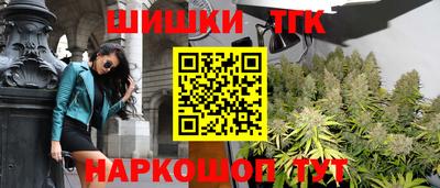 метамфетамин Коломна