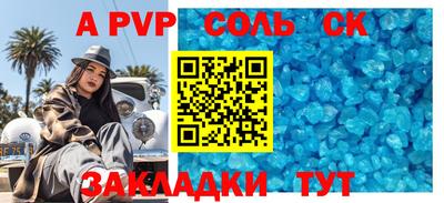 метамфетамин Коломна