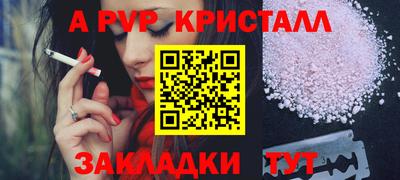 MESCALINE Красноармейск