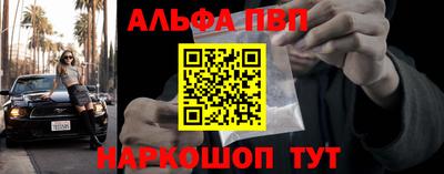 метамфетамин Коломна