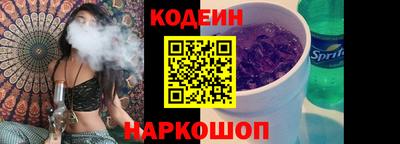 метамфетамин Коломна