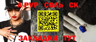 индика Ковров