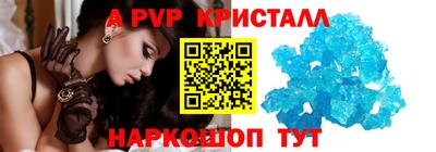 метамфетамин Коломна
