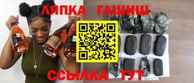 MESCALINE Красноармейск