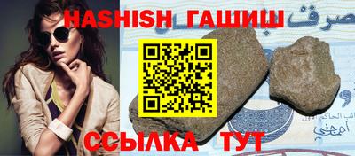 метамфетамин Коломна