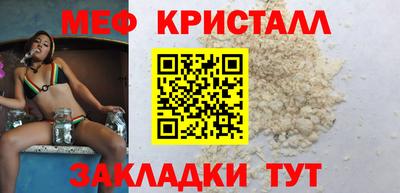 метамфетамин Коломна