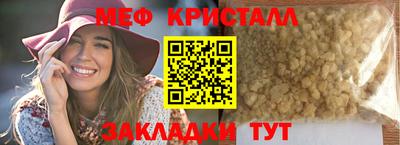 MESCALINE Красноармейск