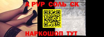 MESCALINE Красноармейск