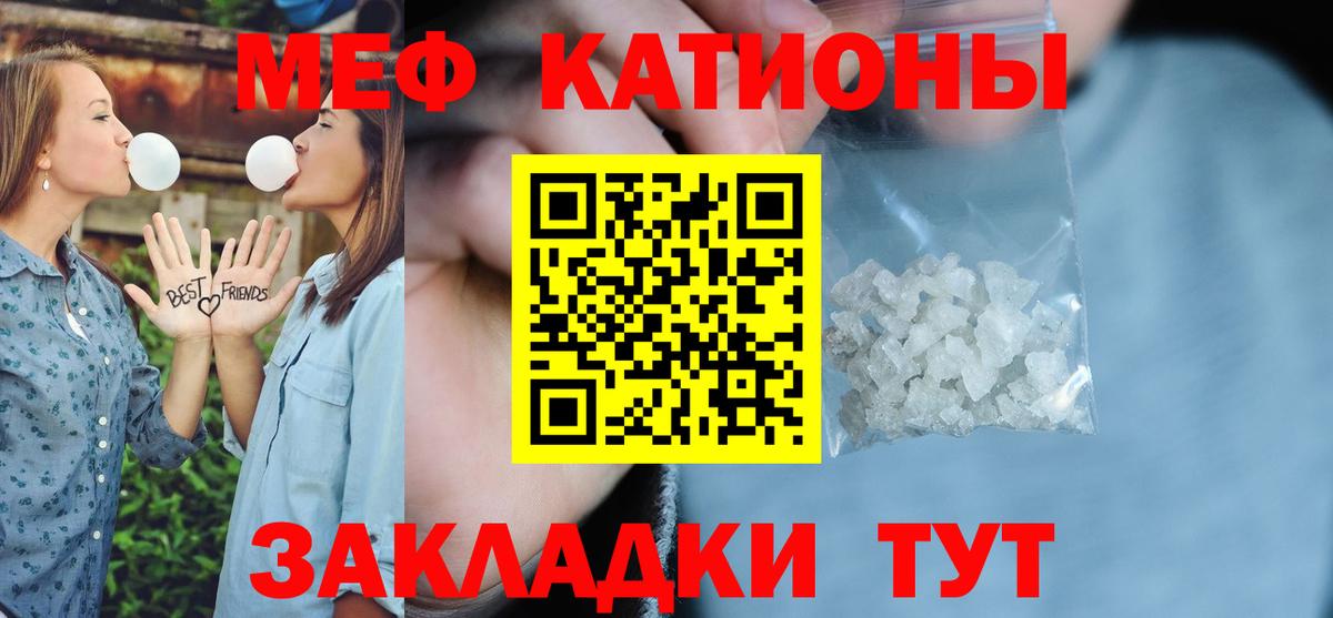 Меф кристаллы Кохма