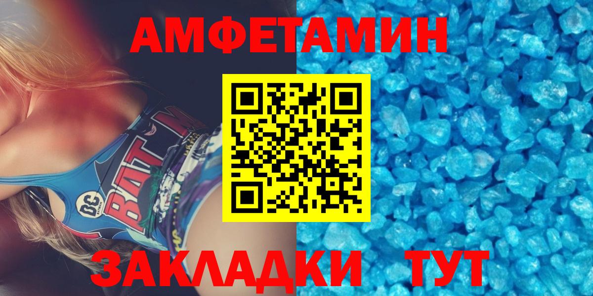 МЕТАМФЕТАМИН мет Кохма