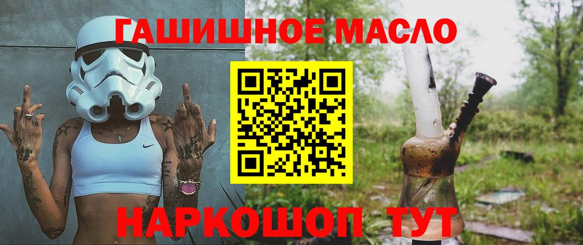 ТГК вейп Кохма