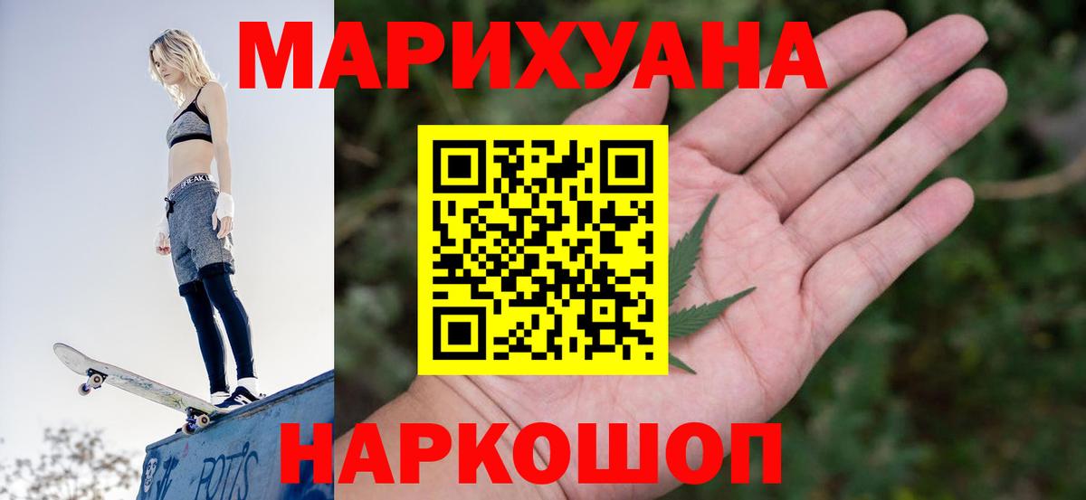 Канабис OG Kush Кохма